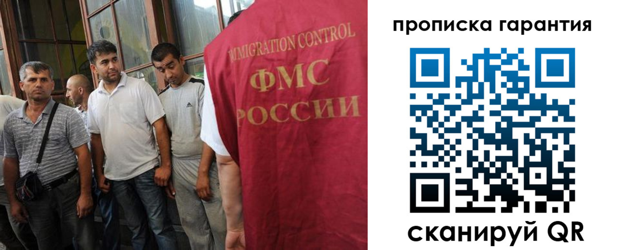 регистрация в Кяхте