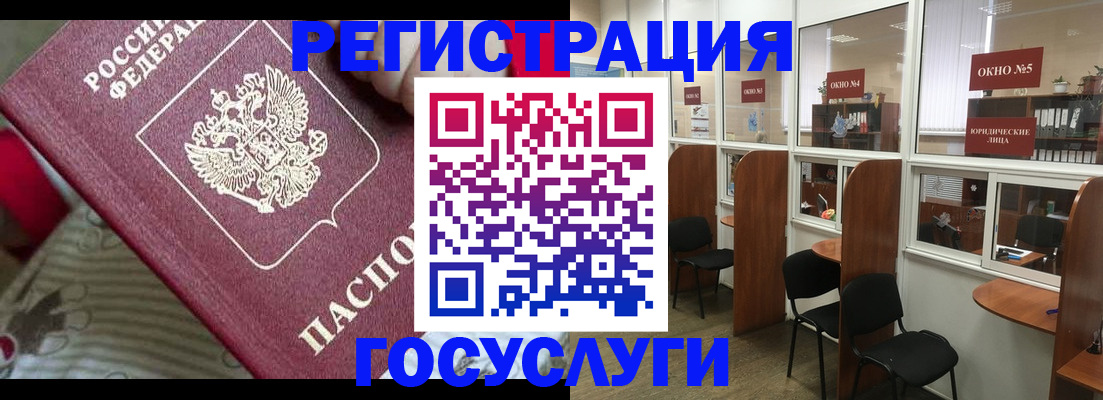 миграционный учет в Кяхте